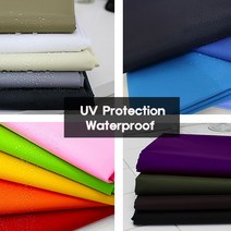 방수원단 대폭 UV 자외선차단 무지원단 19 color 캠핑타프용 바람막이 텐트천 가림막천 피크닉매트 안감, 415 베이지