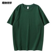 100%순면 250g 헤비 퓨어 칼라 캬라멜 반팔티셔츠 남여 살구색 데일리 캐주얼 루즈핏 레깅스