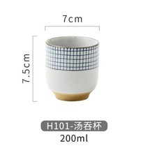 세라믹 도자기 티 컵 차 도구 쿵푸 세트 일본식 수프 그릇 석기 손으로 그린 머그잔 크리 에이 티브 찻잔, H101