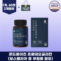 더익 콘드로이친 프로테오글리칸 정 2개월분 60정, 1개