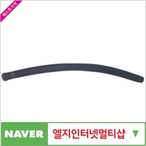 제이원공구 오버호스 에어금형그라인더용 책임공구