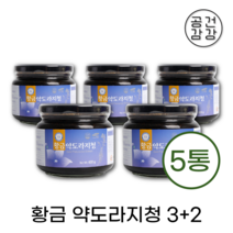 도라지청 600g x 5병 흑도라지청 도라지고 보약 도라지 효능