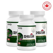 밀크씨슬 헬퍼 밀크시슬 실리마린 카르두스 마리아누스 고함량 숙취 음주전후 간기능개선제 피로회복 만성피로 엉겅퀴뿌리 서양민들레뿌리 아티초크 실리빈 간 건강 보조제 씰리마린 간에좋은영양제, 180회분, 0.5g
