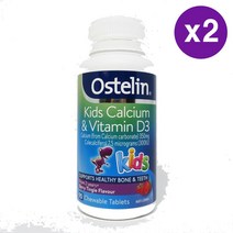 오스텔린 칼슘 비타민 D3 90정 2팩 Ostelin Kids Calcium VD3 (90t)