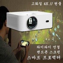 Xiaomi Wanbo 프로젝터입니다 4K MINI 휴대용 LED 프로젝터입니다.1080P*720P, X1 - 안드로이드