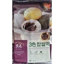 samlip 빚은 3색 찹쌀떡 330g (6개입)