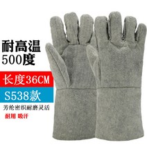 방열 화상방지 장갑 단열 용접 소방장갑 내열장갑 1000도 오븐용 베이킹용 방화 내마모성, 5.53836cm내열500도플렉시블