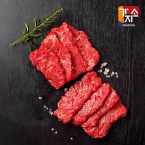 [가지소] 미국산 프라임등급 치마살 구이용 200g 2팩