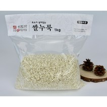 이인자 쌀누룩1kg 저염소금 누룩소금 쌀누룩 발효소금 천연발효조미료, 1kg