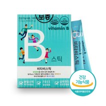 온가족 활력비타민 비타민 B1 B6 B12 비타민스틱 비타민B군 비타민C 엽산 판토텐산 나이아신 자일리톨 함유 상큼한 레몬향 30포 x 1박스 스틱형, 1.5g x 30포