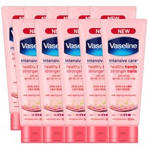바세린 인텐시브 케어 헬씨 핸드 앤 스트롱거 네일 로션, 60ml, 10개