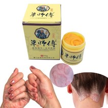 위장크림 수염자국컨실러 내추럴완벽커버 저자극 피부보호 군인선물 10pcs 건선 습진 크림은 모든 종류의 피부 문제에 적합합니다. 패치 바디 마사지 연고 중국 약초, 5개