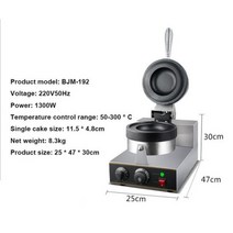 UFO햄버거 기계 전기 아이스크림 와플 그릴 젤라토 파니니 프레스, BJM-192, 110V