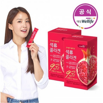 대상웰라이프 석류콜라겐 2개, 20g