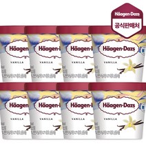 하겐다즈 아이스크림 미니컵 바닐라X8개, 100ml