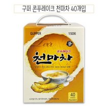 구퍼 콘프레이크 천마차 전통차 한방차 20g 40개입 -O, 상세페이지 참조