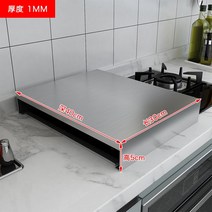 인덕션프레임 띄움판넬 인덕션 띄움 프레임 몰딩 거치대 받침대 케이스 덮개 가정용 보호, S