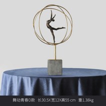 인테리어 대형피규어 조형물 소품 FRP 조각상, D