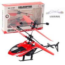 드론 열화상 카메라 원격 제어 4k hd 공중 원격 제어 항공기 3면 장애물 회피 항공 사진 uav, 빨간 비행기
