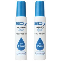 SD7 수경 김서림 방지액 스펀지 타입 SGL-AS05, 15ml, 6개