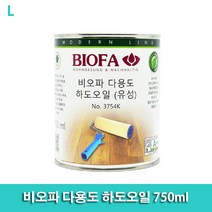 [디어제스트]_비오파 다용도 하도오일 750ml 틈새메움 페인트 석재용 하도용★★★★★, ▦▦▦이 상품으로 구매할래요