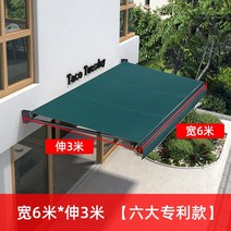 야외 정원 전동식 어닝 차양막 발코니 옥상 테라스 가정용 자동 접이식 어닝 타프, 17. 가로 6mx세로 3m 수동형