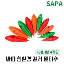 인천추 칼라 멀티추 18호 다운샷 원투 바다 낚시 봉돌