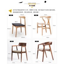 - 호두나무의자 컴포트 의자 아이디어 등받이 통나무 히로시마 나무 의자형 현대의자 호두다실 고토 구로다각, 02 태자의자-5LG-71B