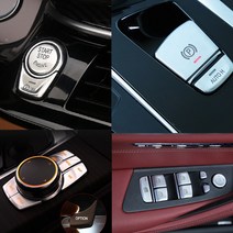BMW G30 5시리즈 전용 버튼 몰딩 스타트 아이드라이브 윈도우 등[00393], 7.공조기다이얼(레드)