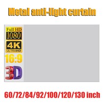 120인치스크린휴대용 169 금속 빛 방지 커튼 100 120 133 인치 홈 야외 사무실 3D 4K HD 프로젝션 스크린, 03 84 인치