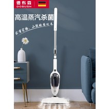 무선 스팀 물걸레 청소기 메트리스 청소 독일 Debsen 걸레 고온 살균 및 살균 가정용 전기 걸레질 다기능, 스팟 평생 걸레가 필요 없는 청소 키트