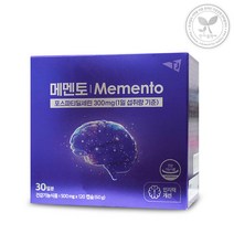 메멘토 포스파티딜세린 120캅셀 인지력 기억력 도움, 메멘토 120캅셀