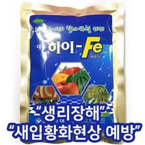 [조이가든] 대유 하이Fe- 250g