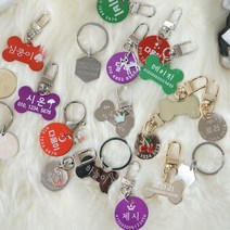 반려동물 인식표 강아지 고양이 고리형 이름표 네임택, D형고리 실버, 일반스틸 원형 실버