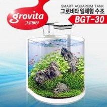 그로비타 일체형 원형 어항 수족관 BGT-30, 상세페이지 참조