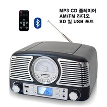 테크플레이 블루투스 CD 플레이어 라디오 미니 컴퍼넌트 컴포넌트 올인원 오디오 클래식 B