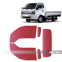 기아 봉고3 컬러 썬팅필름 열차단80% 측후면 칼라 반사썬팅지, 핑크레드