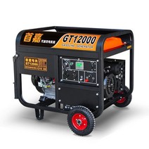 캠핑용 발전기 인버터 저소음 가솔린 캠핑 카라반 행사 푸드트럭 220V, (4000W 버튼시동 가솔린 220V)