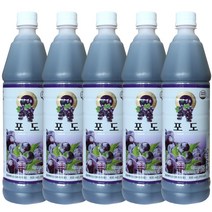 청솔 포도 음료베이스 835ml / 과일원액, 5개