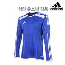 아디다스 레지스타 성인 유소년 유니폼 긴팔티셔츠