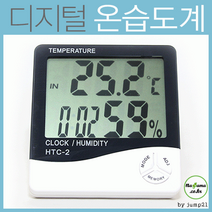 HTC-2 외부센서 다기능 디지털 온습도계 온도계 재현산업 습도계 기프트 선물 사은품, 상세페이지 참조