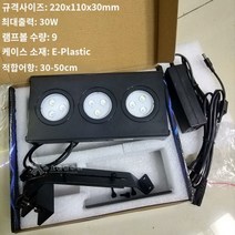 어항등 조명 수족관등 수조 해수 산호 스팟 수초, 029 메모리 포함 수동 버전