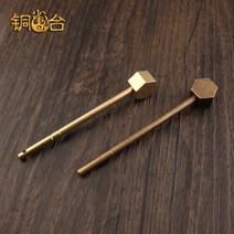 고가구 자물쇠 빈티지 소품 중국식 앤티크 핀 핀 액세서리 코비 지퍼 잠금 핀 미니 핀 핀 순수 황동 스틱, 01 고동색