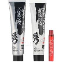 벨리쉬 퍼펙트 프리미엄 수 칼라크림 7분 고급앰플, 진한갈색