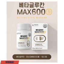 트로시스 베타글루칸 맥스600 60정 1개