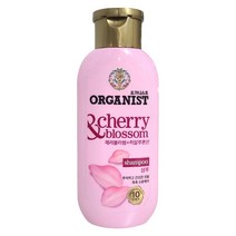 오가니스트 체리블라썸 수분 샴푸 200ml[여행용 휴대용 미니샴푸]