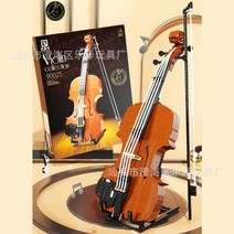 바이올린 악기 900+ 피스 디폼 블록 호환 레고 장난감 조립식 플레이모빌