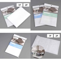 렌지 후드 필터 1P 2P 렌지후드필터교체형 가스후드필터 주방후드필터 렌지 후드 필터