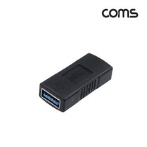 TB391 USB 3.0 연장 젠더 FF 암암