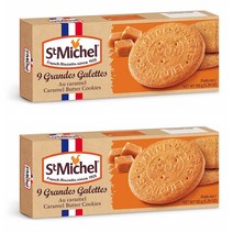St Michel La Grande Galette Cookies 세인트 마이클 라 그란데 갈레트 버터 카라멜 쿠키 5.29oz(150g) 2팩